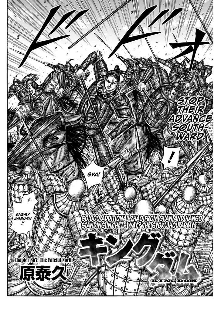 Read Kingdom en Manga Online