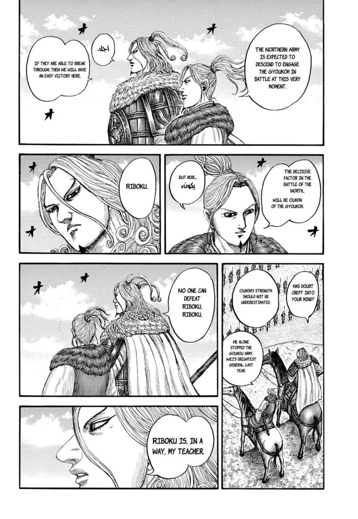 Read Kingdom en Manga Online