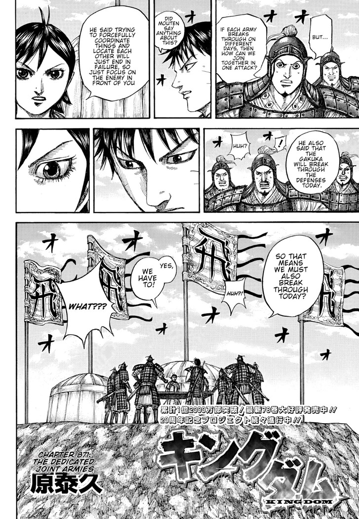 Read Kingdom en Manga Online