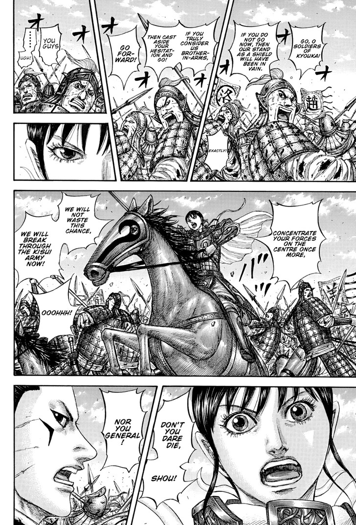 Read Kingdom en Manga Online