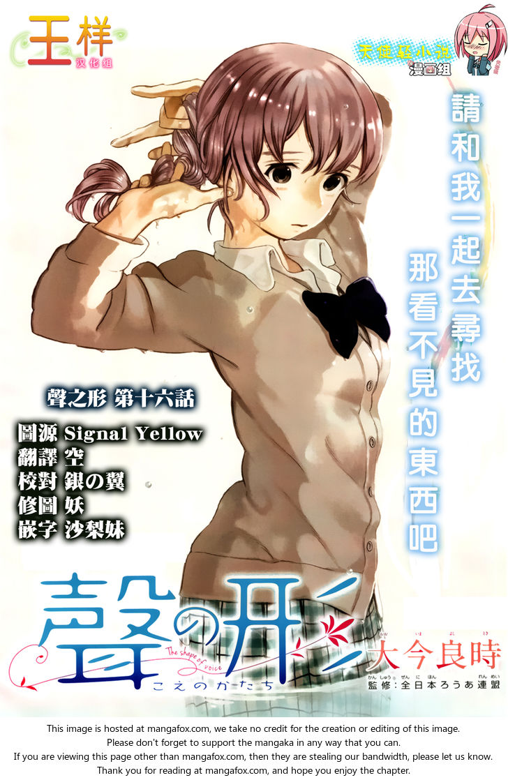 Read Koe no Katachi en Manga Online