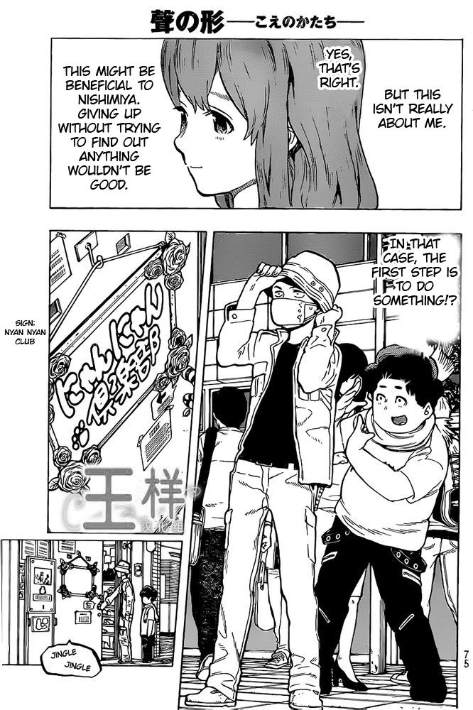 Read Koe no Katachi en Manga Online