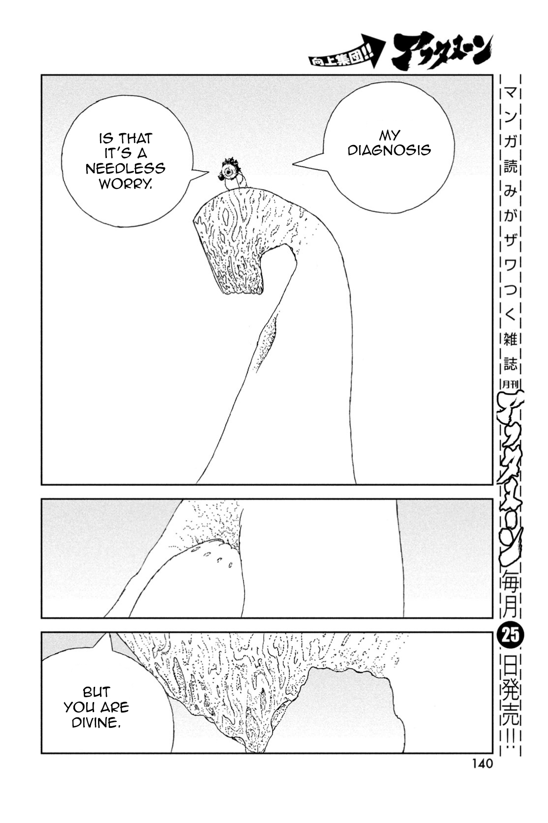 Read Land of the Lustrous en Manga Online