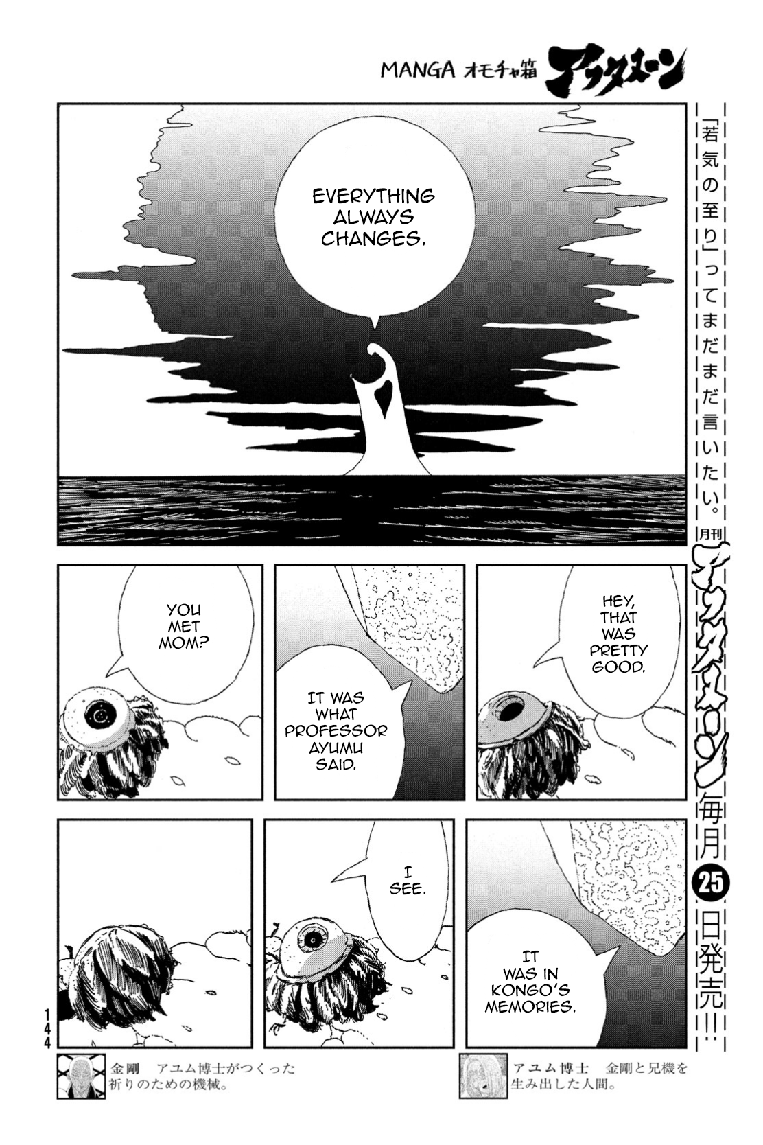 Read Land of the Lustrous en Manga Online