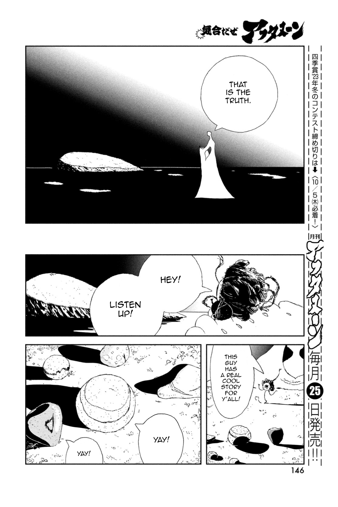 Read Land of the Lustrous en Manga Online
