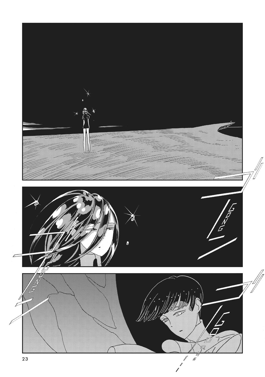 Read Land of the Lustrous en Manga Online