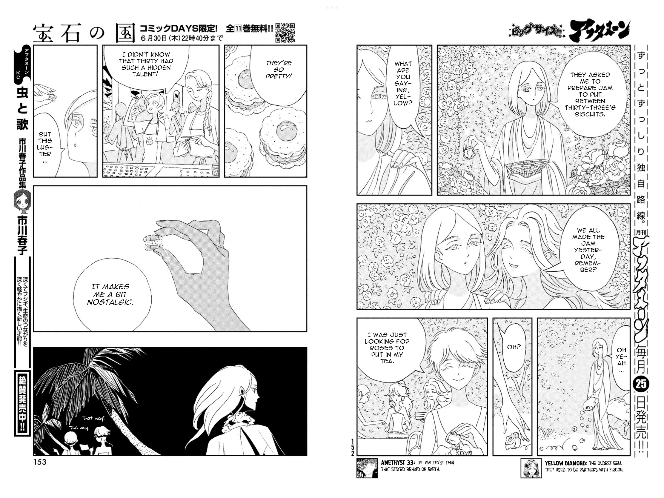 Read Land of the Lustrous en Manga Online