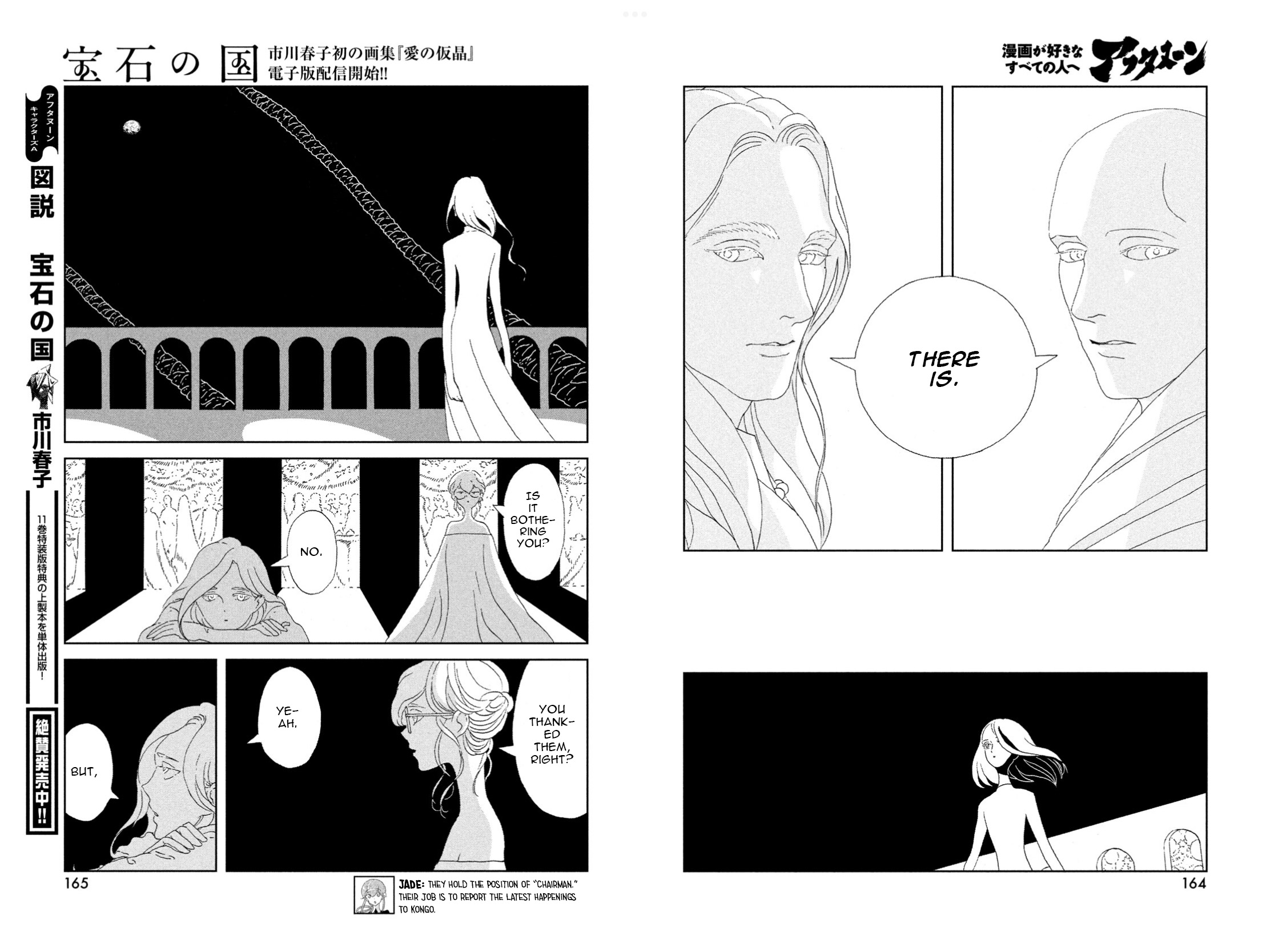 Read Land of the Lustrous en Manga Online