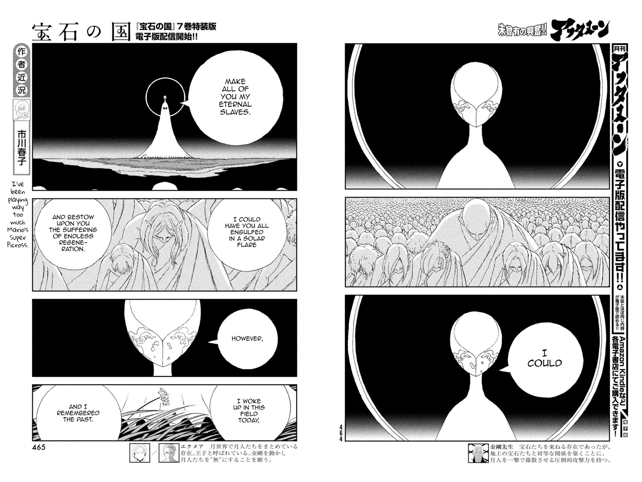 Read Land of the Lustrous en Manga Online