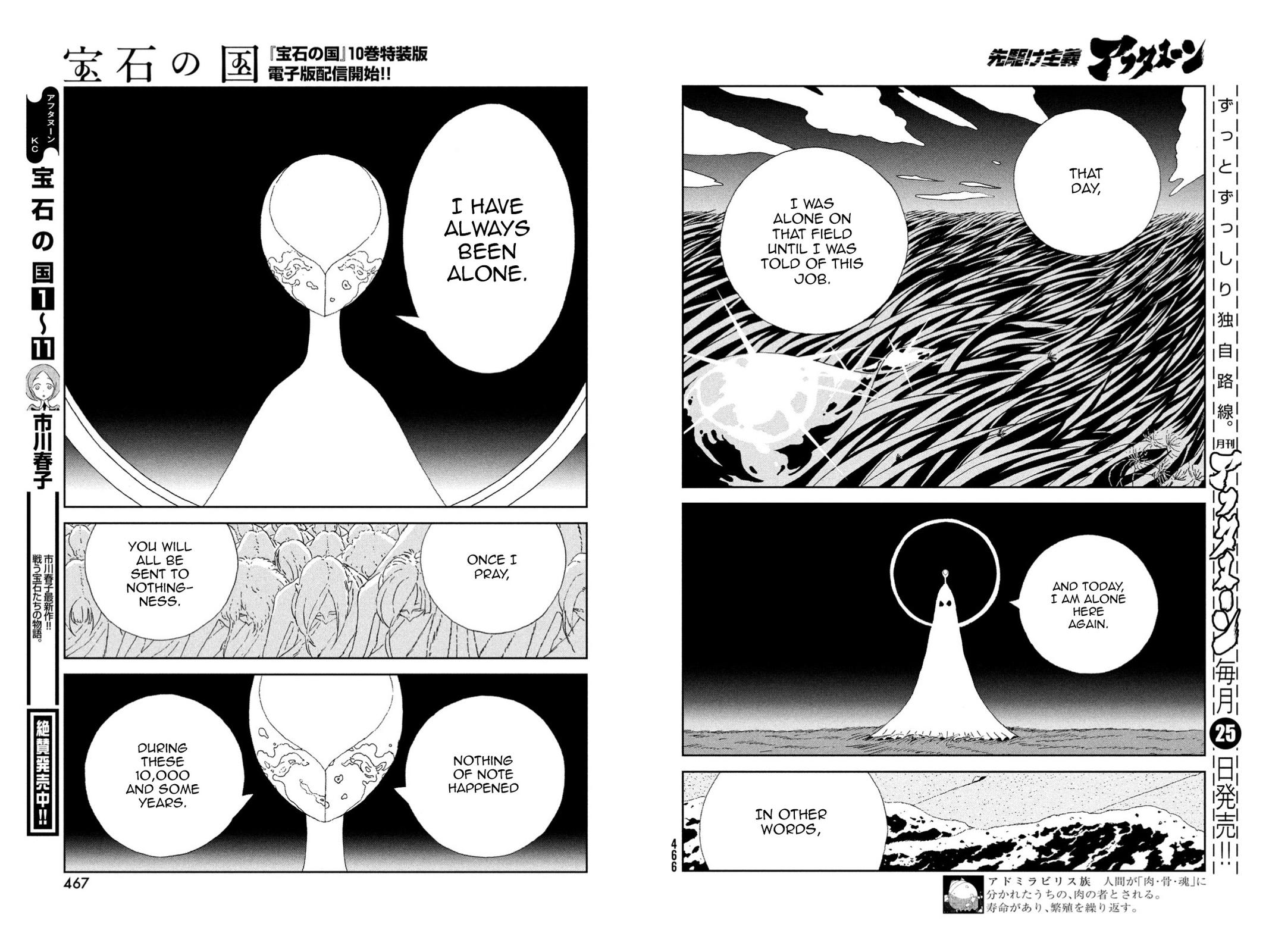 Read Land of the Lustrous en Manga Online