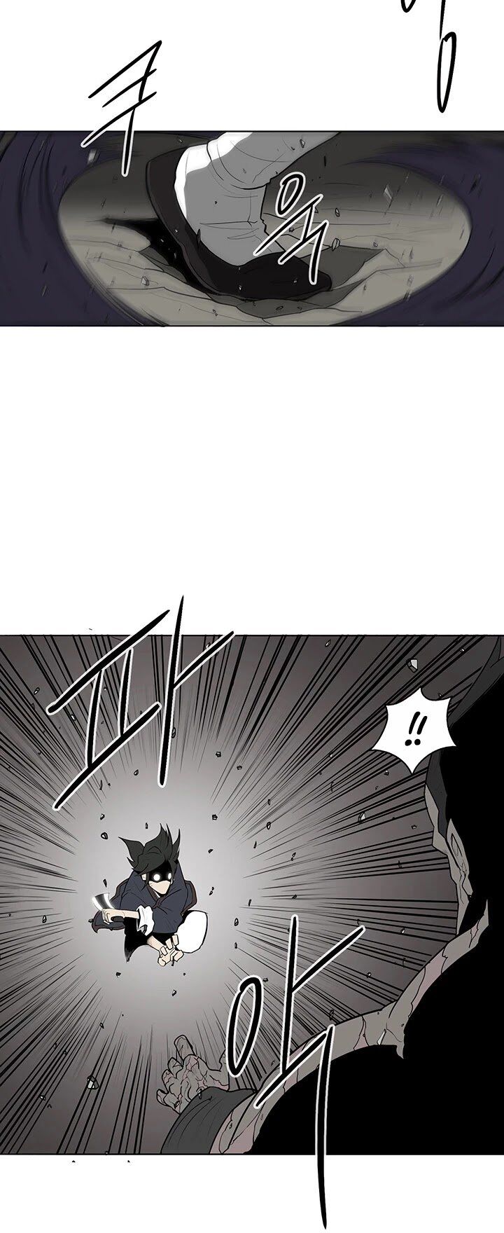 Read Legend of the Northern Blade en Manga Online