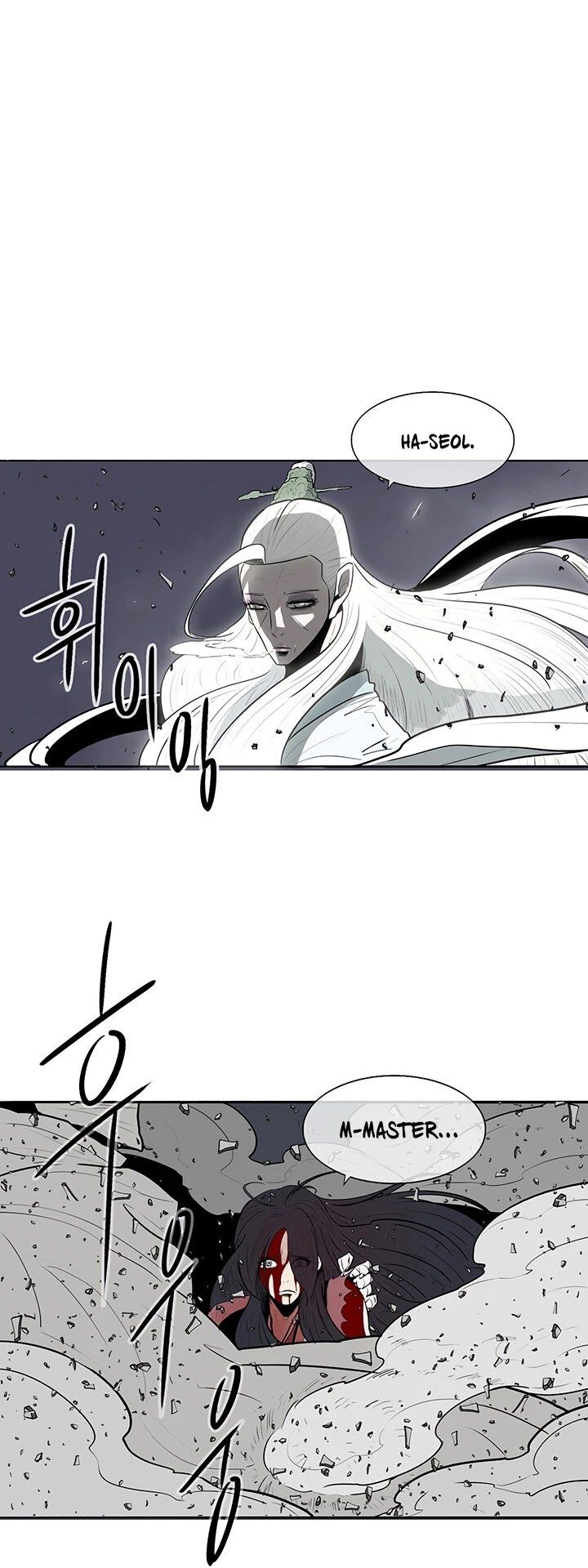 Read Legend of the Northern Blade en Manga Online