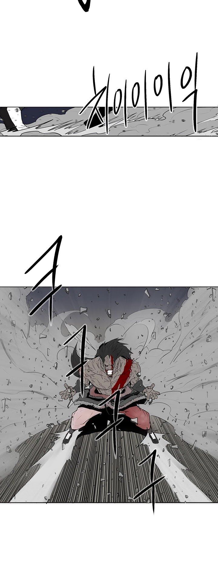 Read Legend of the Northern Blade en Manga Online