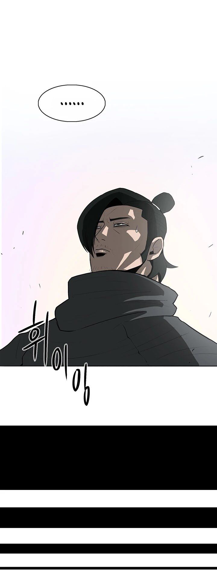 Read Legend of the Northern Blade en Manga Online