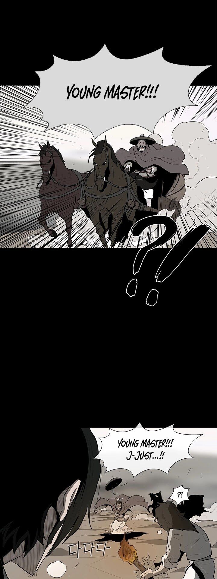 Read Legend of the Northern Blade en Manga Online