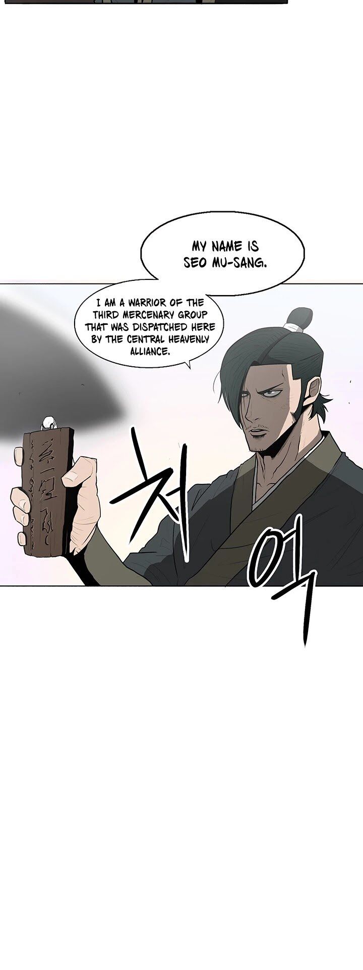 Read Legend of the Northern Blade en Manga Online