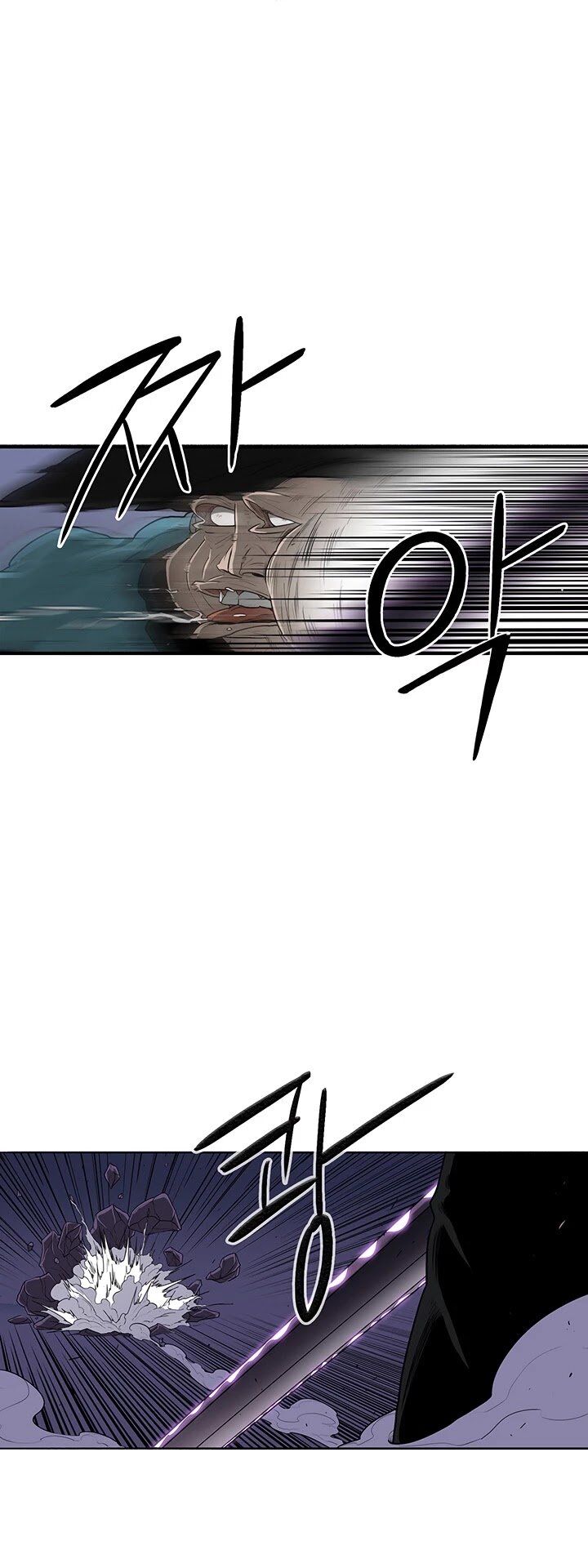 Read Legend of the Northern Blade en Manga Online