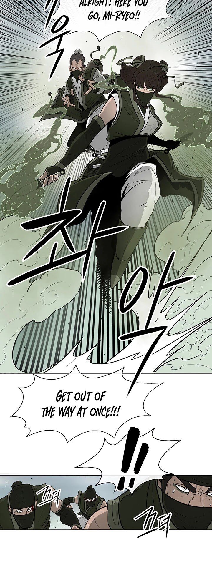Read Legend of the Northern Blade en Manga Online