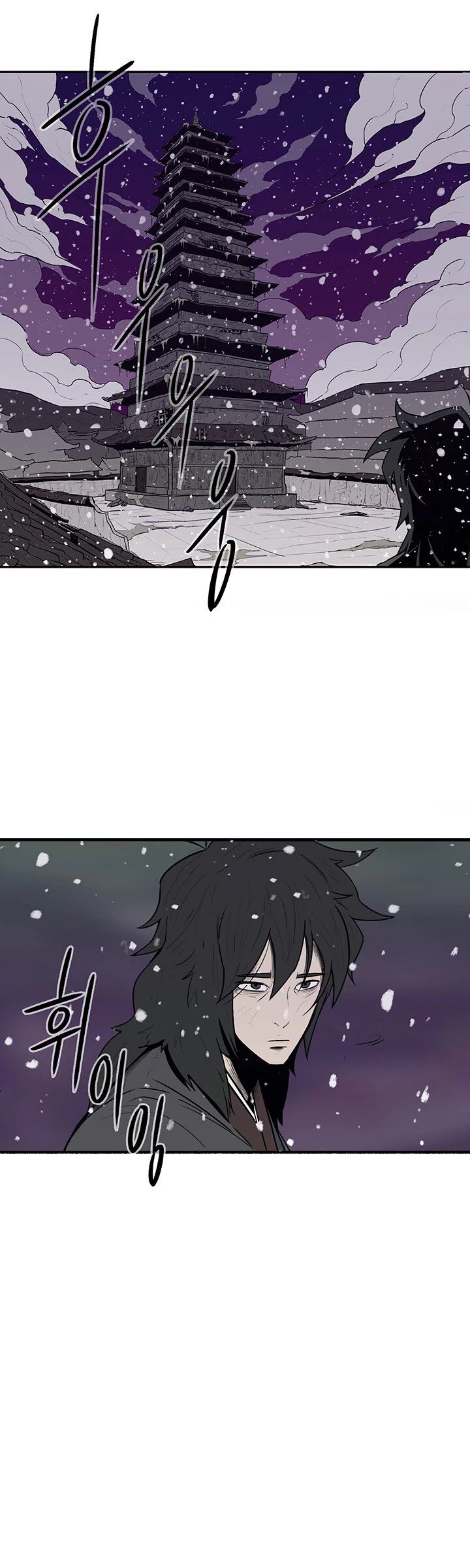 Read Legend of the Northern Blade en Manga Online