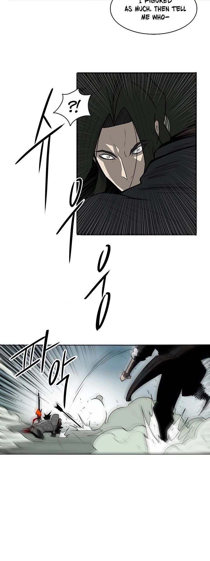 Read Legend of the Northern Blade en Manga Online