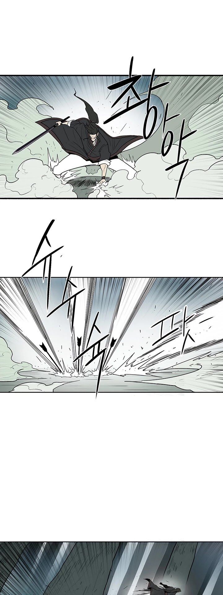 Read Legend of the Northern Blade en Manga Online