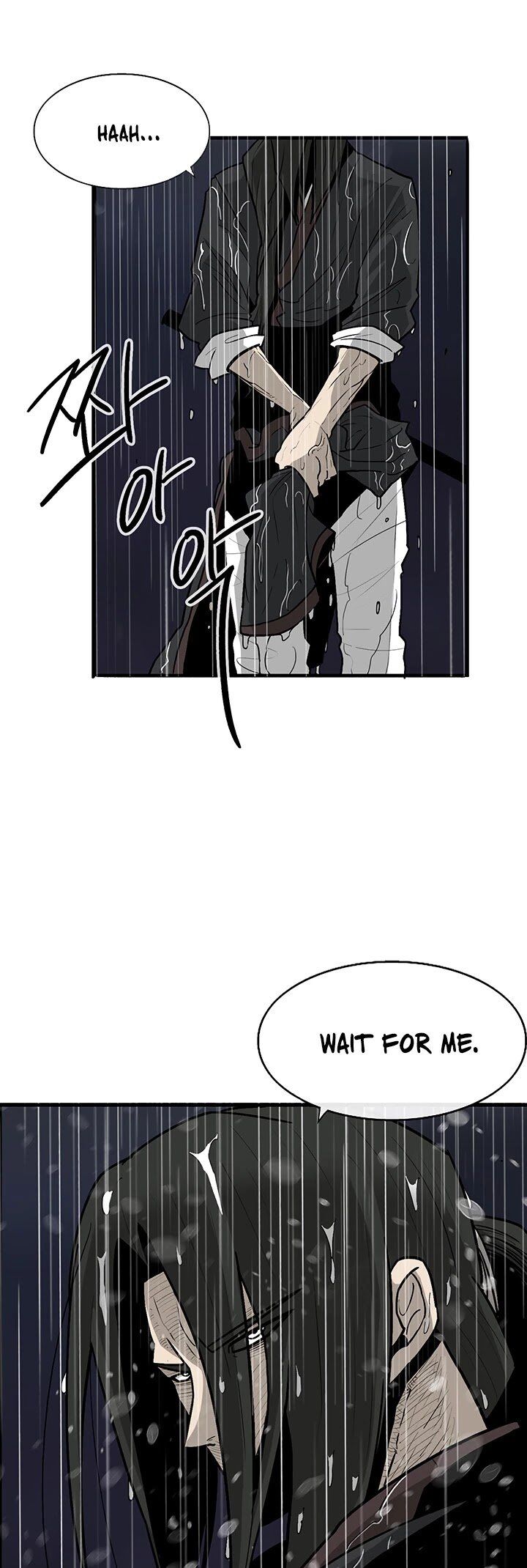 Read Legend of the Northern Blade en Manga Online