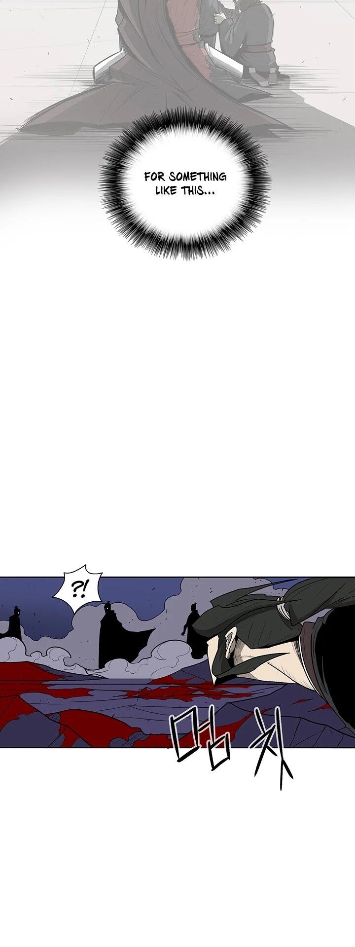 Read Legend of the Northern Blade en Manga Online