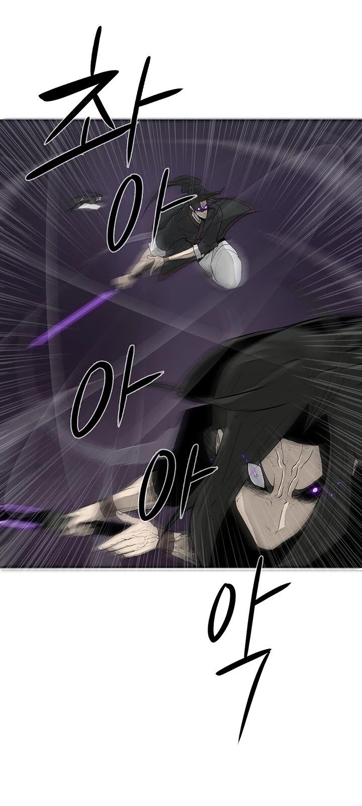 Read Legend of the Northern Blade en Manga Online