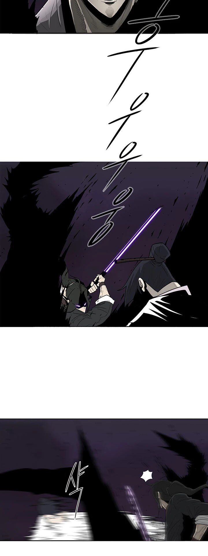 Read Legend of the Northern Blade en Manga Online