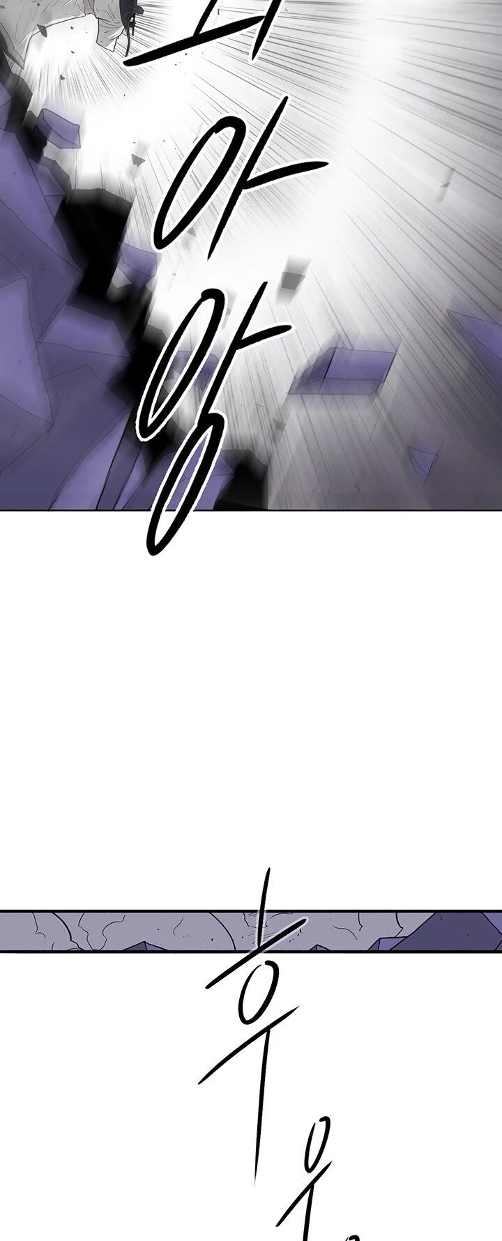 Read Legend of the Northern Blade en Manga Online