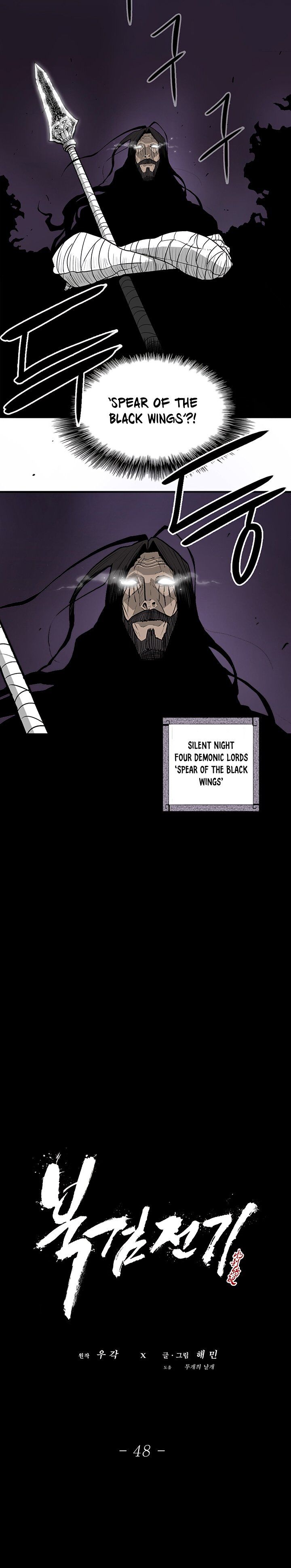 Read Legend of the Northern Blade en Manga Online