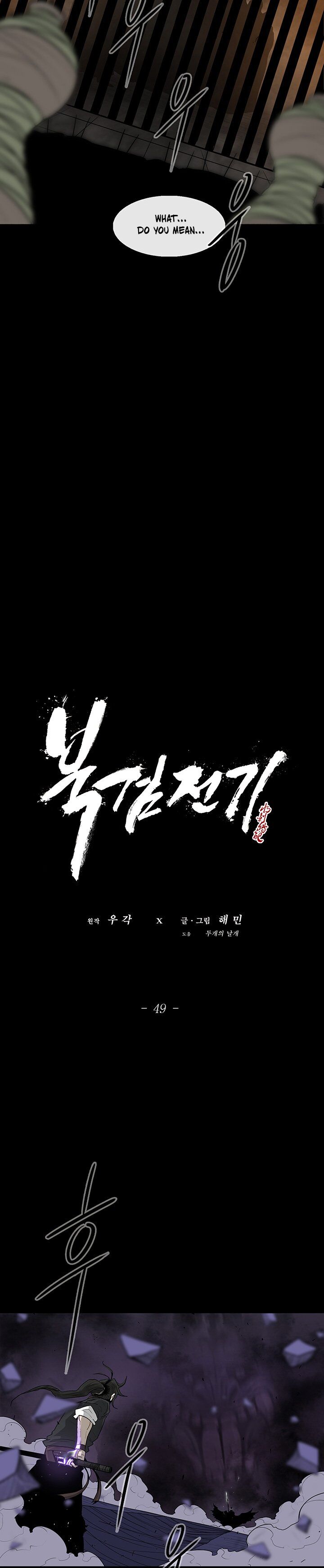 Read Legend of the Northern Blade en Manga Online