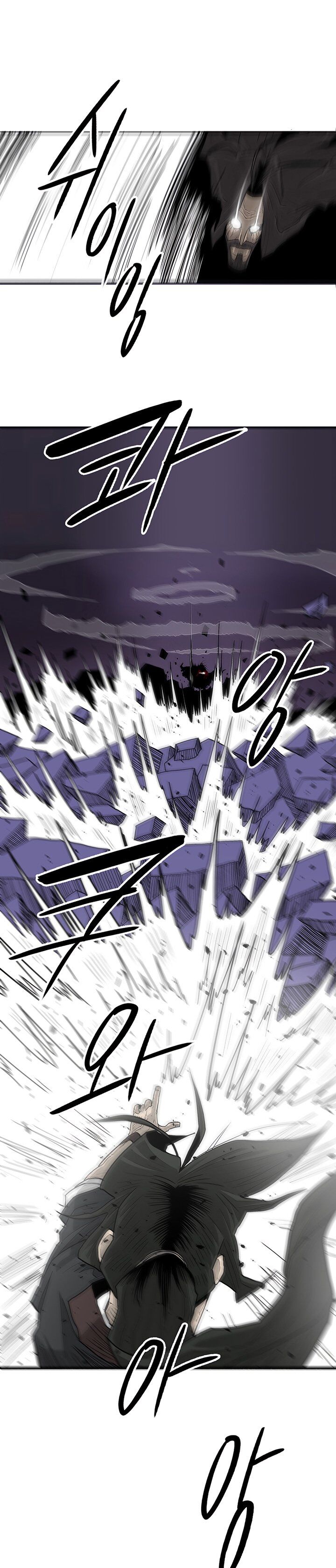 Read Legend of the Northern Blade en Manga Online