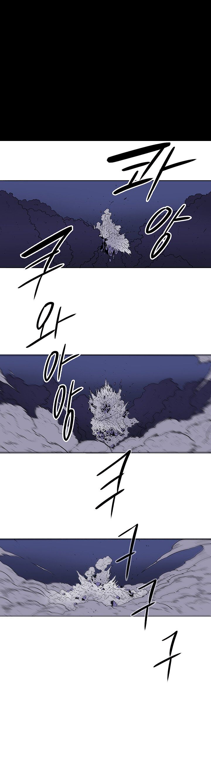 Read Legend of the Northern Blade en Manga Online