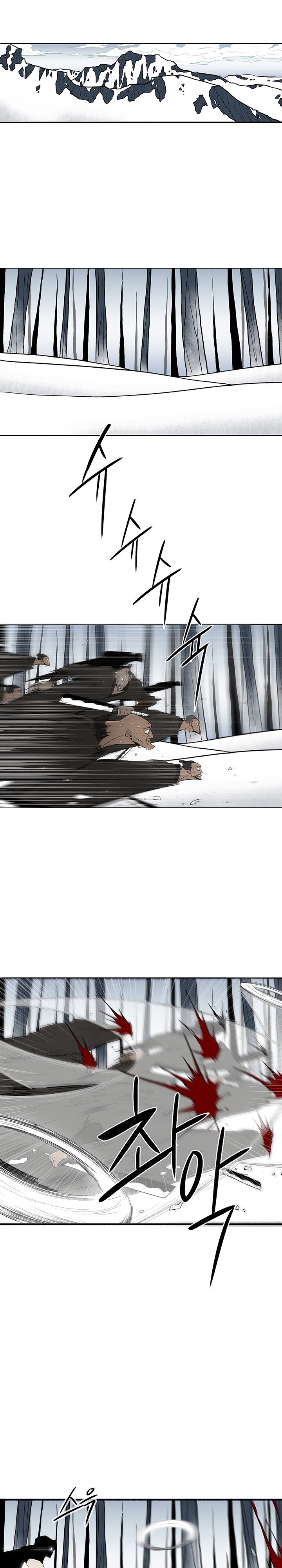 Read Legend of the Northern Blade en Manga Online