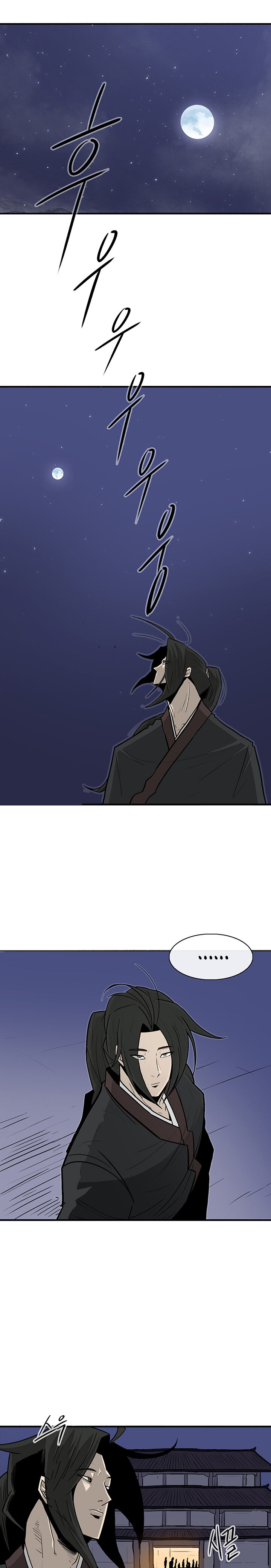 Read Legend of the Northern Blade en Manga Online