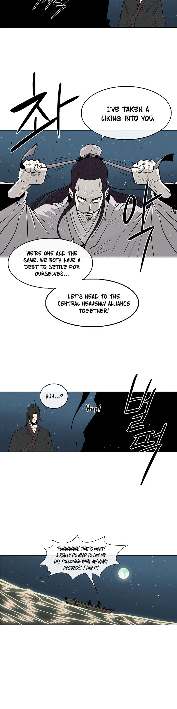 Read Legend of the Northern Blade en Manga Online