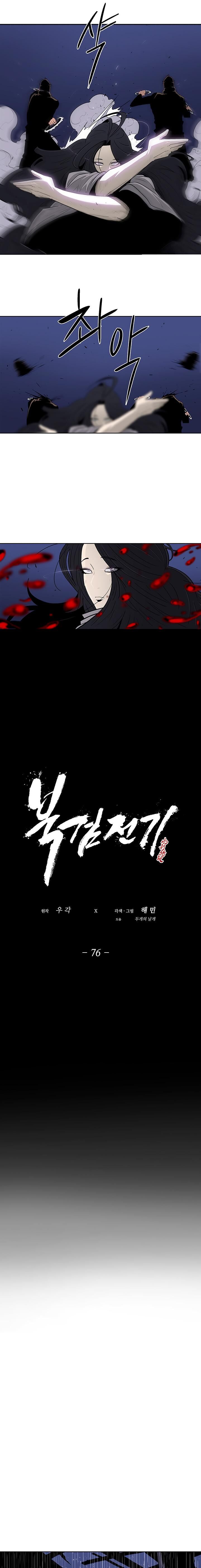 Read Legend of the Northern Blade en Manga Online