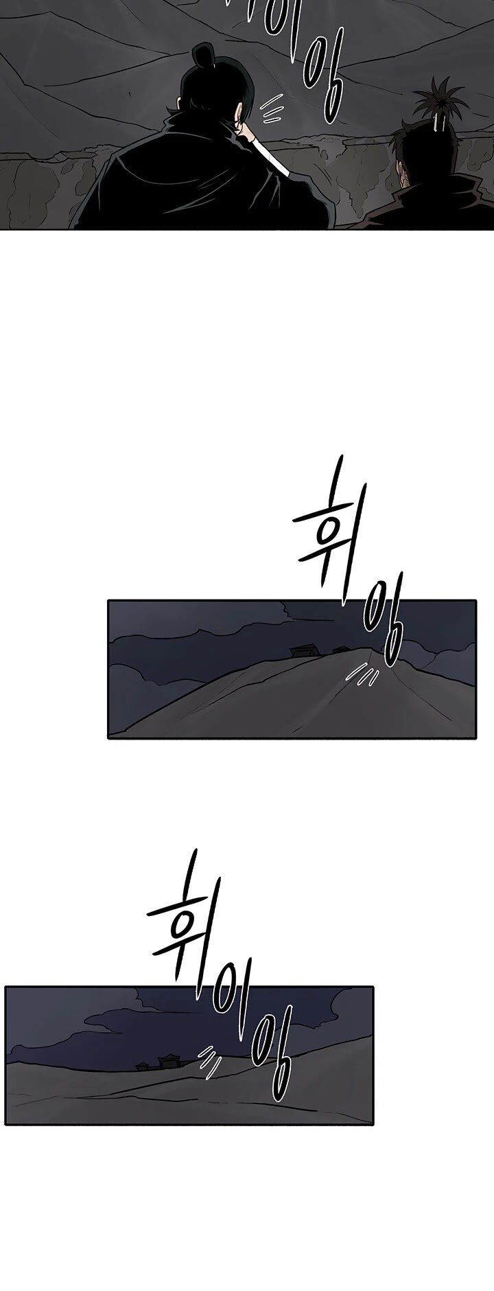 Read Legend of the Northern Blade en Manga Online