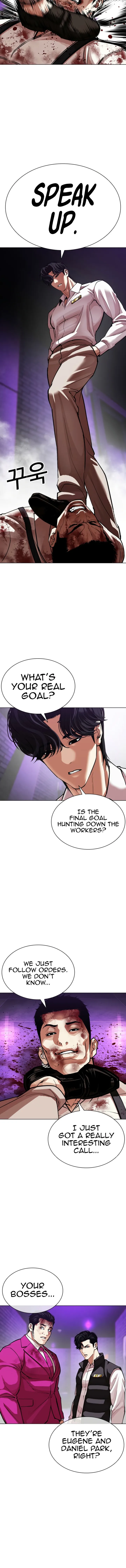 Read Lookism EN Manga Online
