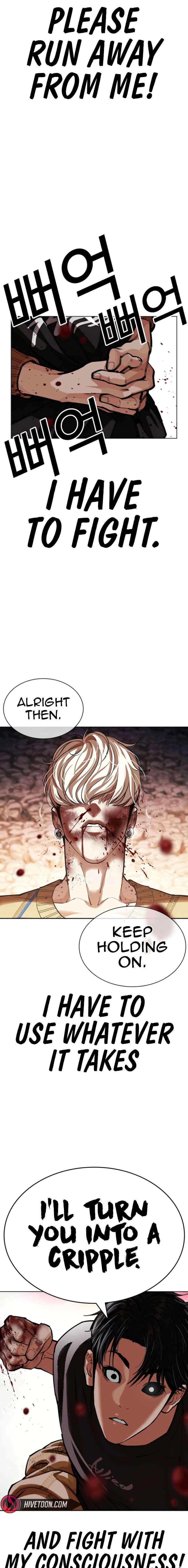 Read Lookism EN Manga Online