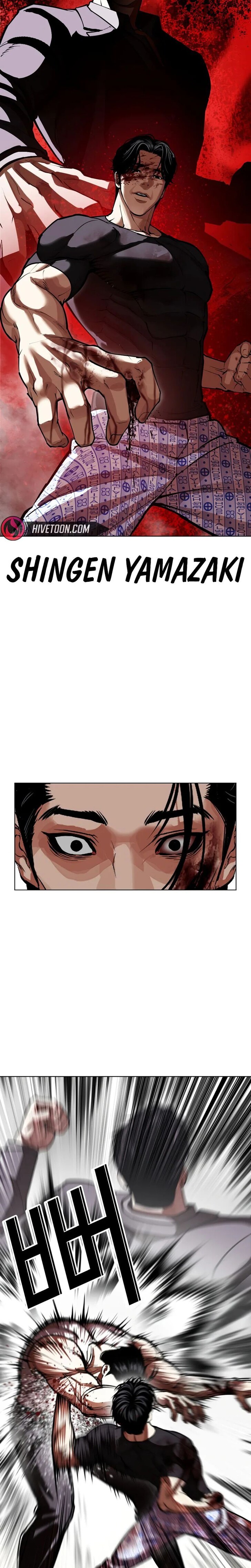 Read Lookism EN Manga Online
