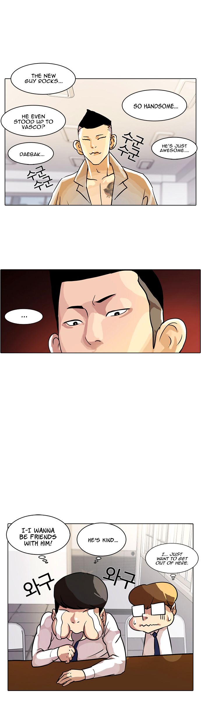 Read Lookism en Manga Online