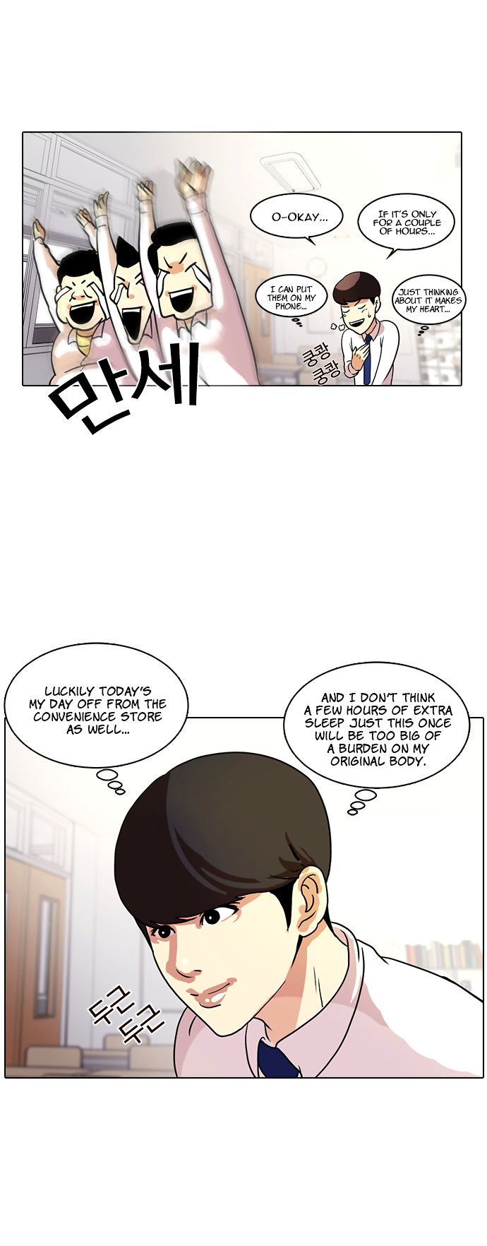 Read Lookism en Manga Online