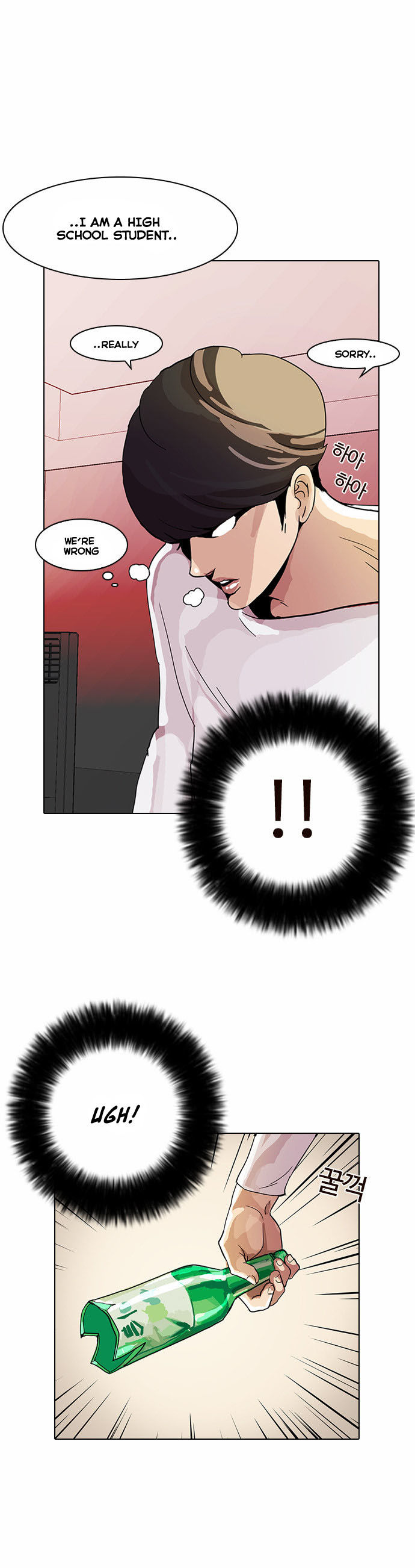 Read Lookism en Manga Online