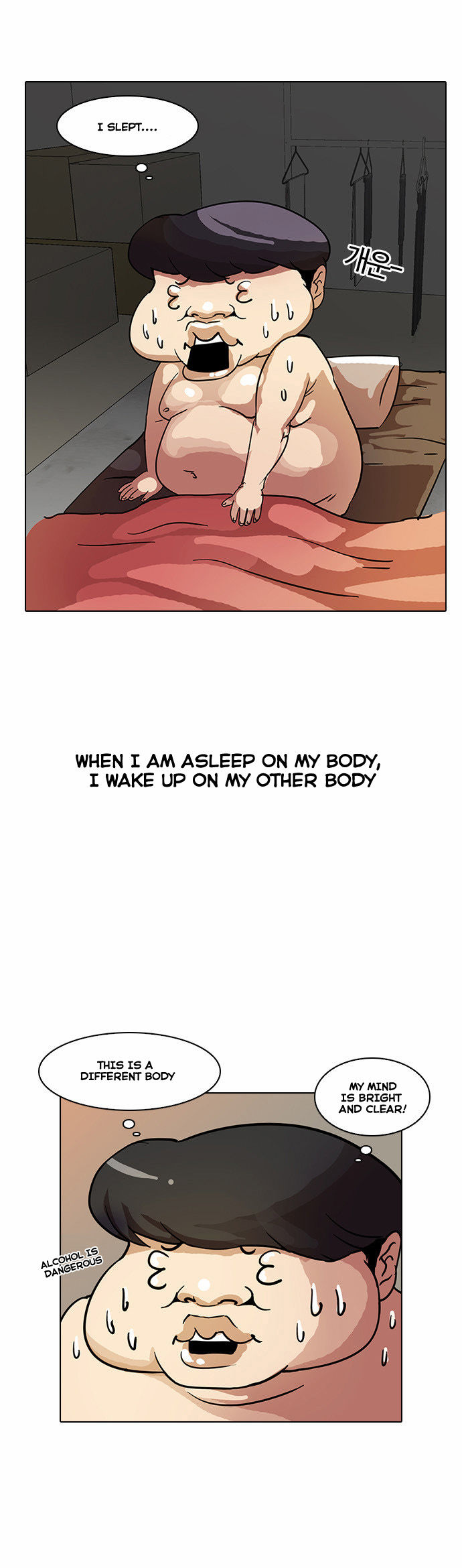 Read Lookism en Manga Online
