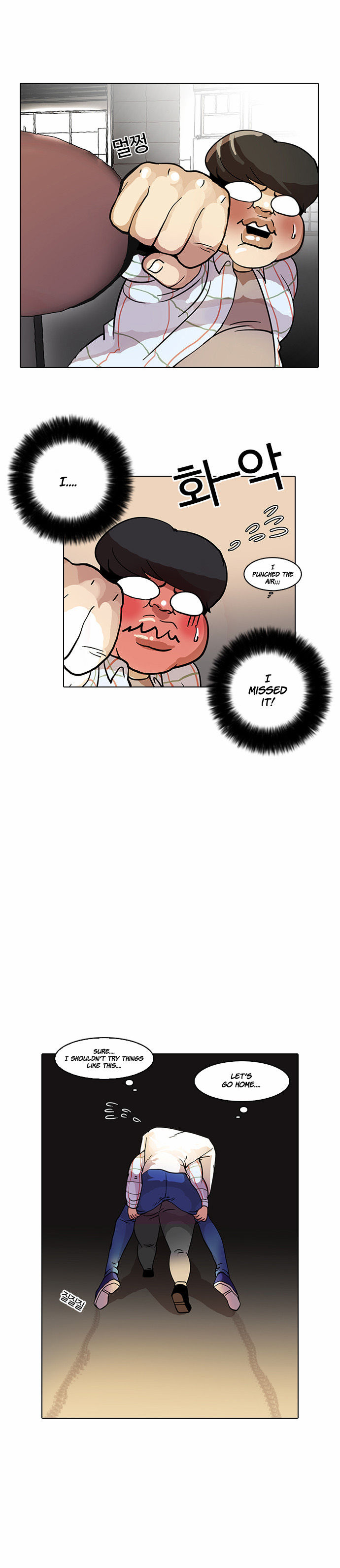 Read Lookism en Manga Online
