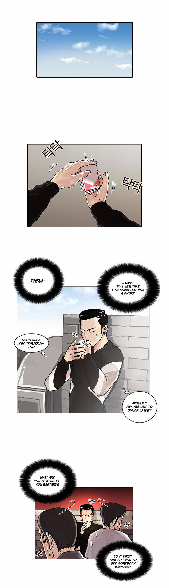 Read Lookism en Manga Online