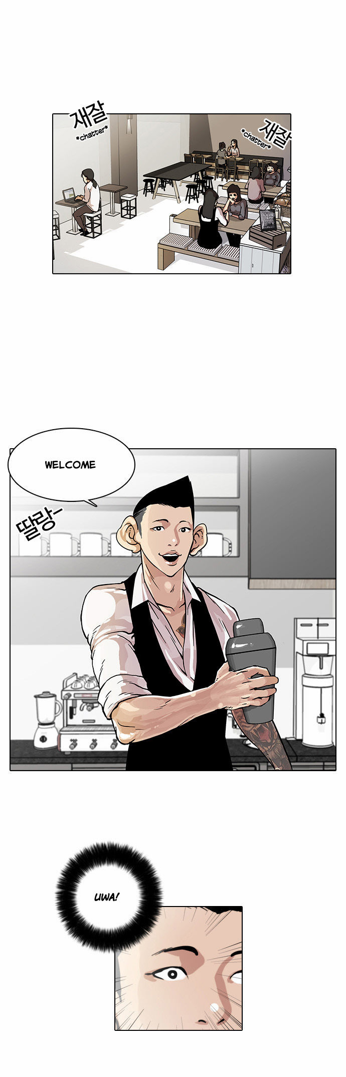 Read Lookism en Manga Online