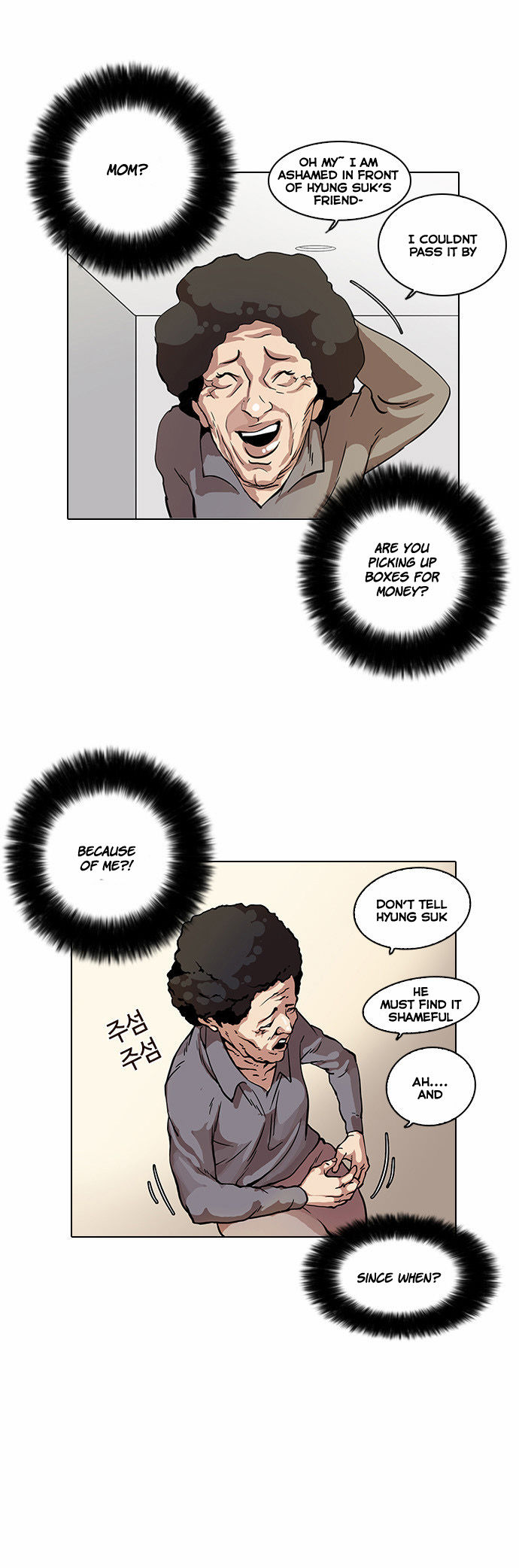 Read Lookism en Manga Online